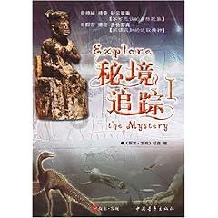 迷你高尔夫大挑战选关版