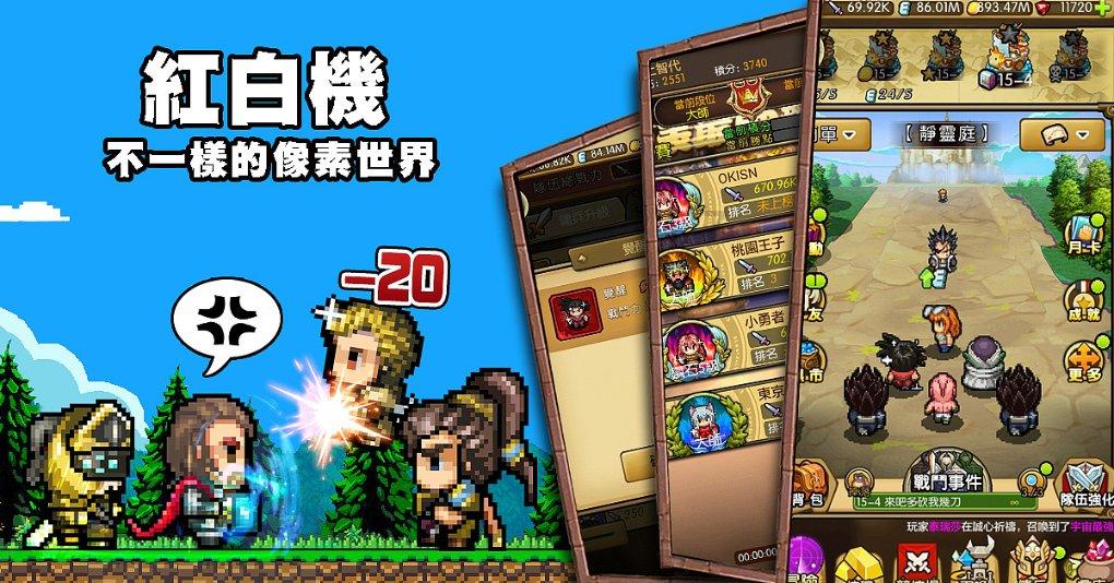 燃烧吧大脑装瓶子游戏
