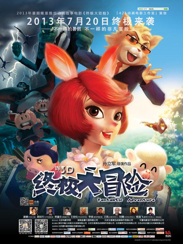 每个人对TA有着不同的定义？游戏画面