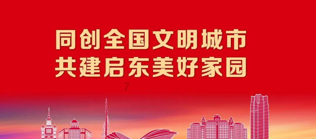 上古魔塔