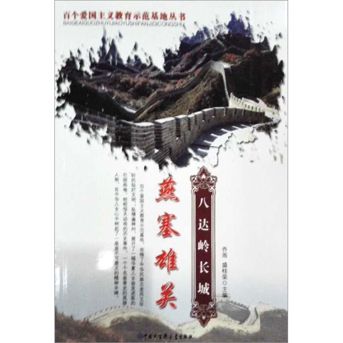 救援网球女孩