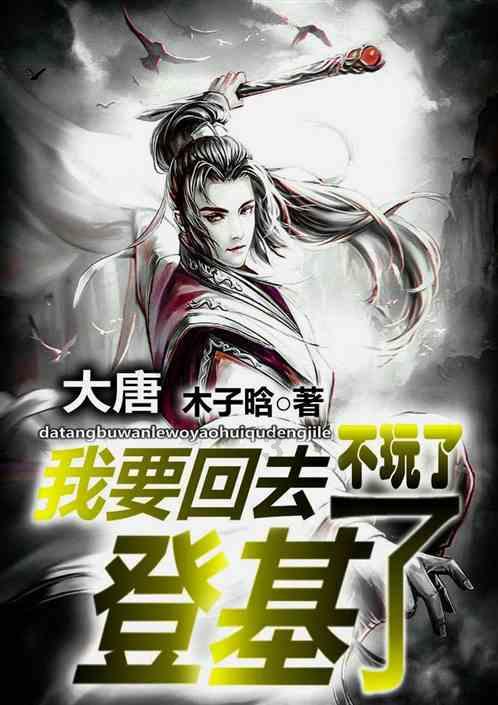 泰国大洞逃生