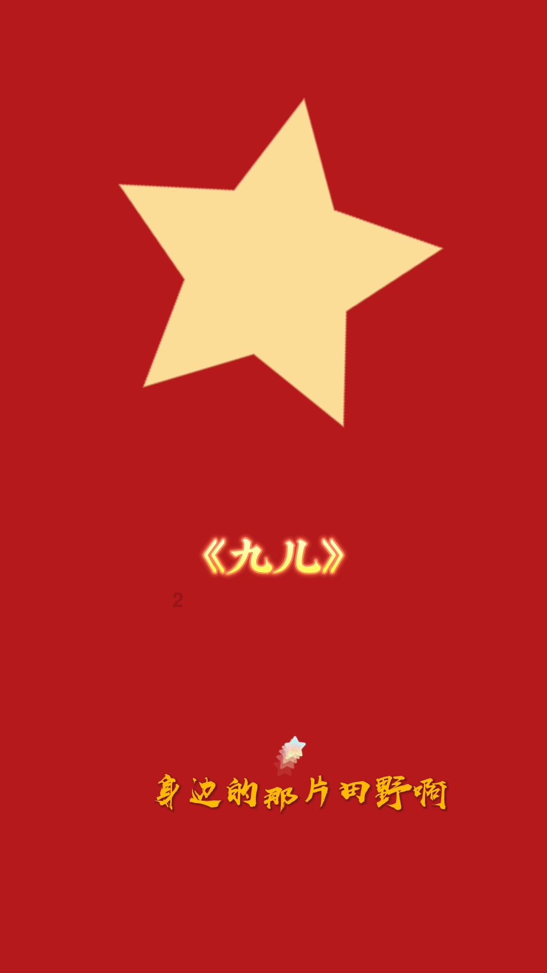 春运首日北京铁警组织开展“铁警相伴 平安相随”安全出行宣传活动