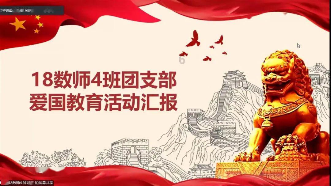 海绵宝宝寻珍宝