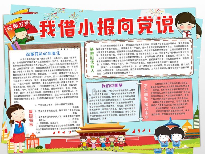 猎豹移动盘中异动 早盘快速上涨7.91%报2.32美元