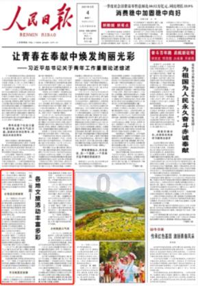 “汉风年 老家过”!又一波新春文旅活动上新,快来嗨玩!