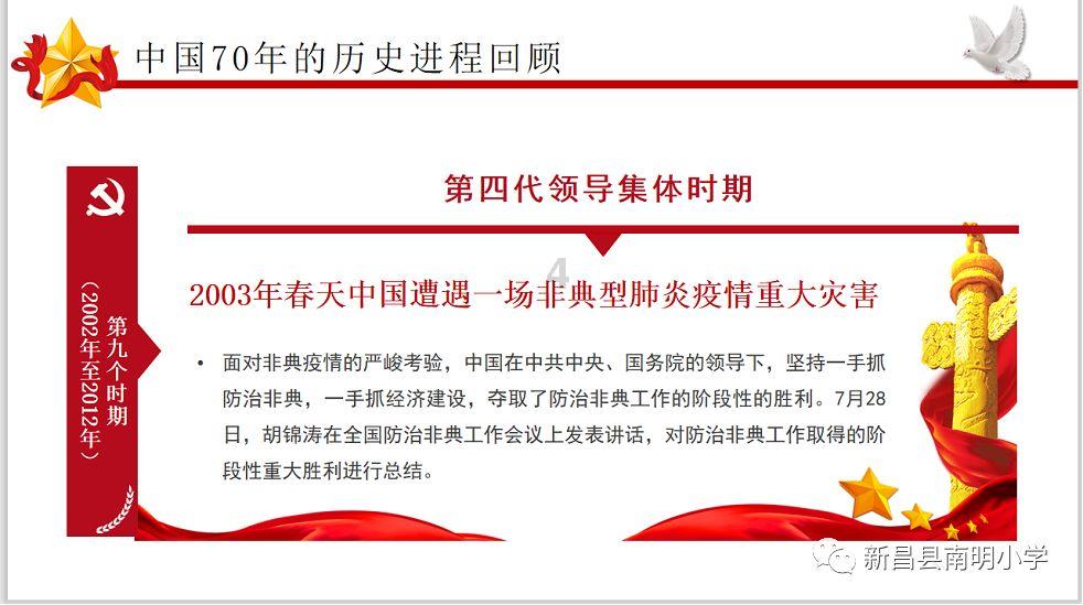 全球产业科技创新合作大会在南京开幕