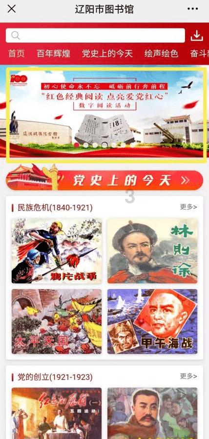 钻石开采者