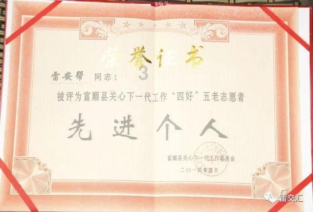科技早报：Vision Pro炒到10万| 新款问界M5快问世 | AI无法替代人类