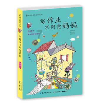 东阿公安：邻里矛盾引纠纷，调解铺就和谐路